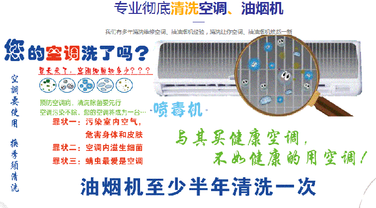 色达空调维修售后服务中心电话在哪里找